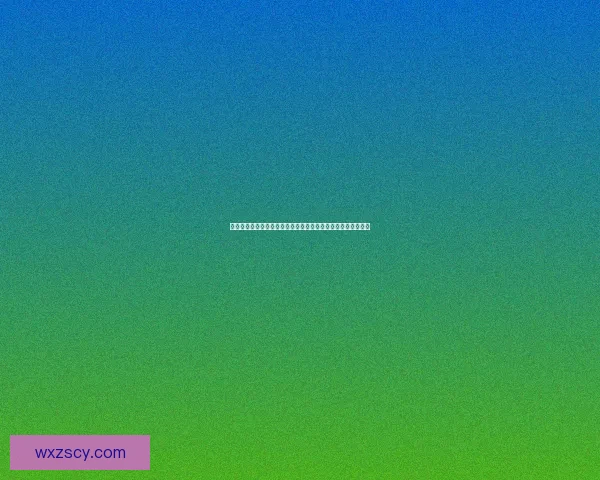 如何查看微博登录邮箱的隐藏部分并恢复邮箱显示的方法与步骤